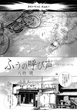 Page 128 of L-MAX Vol. 4