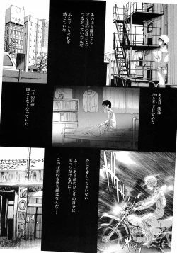 Page 152 of L-MAX Vol. 4