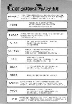 Page 156 of L-MAX Vol. 4