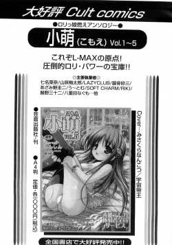 Page 158 of L-MAX Vol. 4