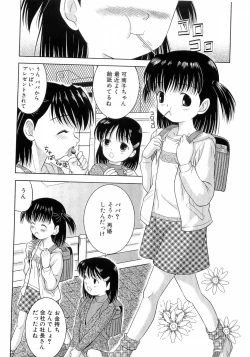 Page 15 of L-MAX Vol. 4