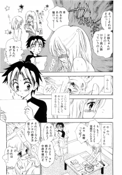 Page 34 of L-MAX Vol. 4