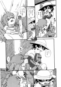 Page 80 of L-MAX Vol. 4