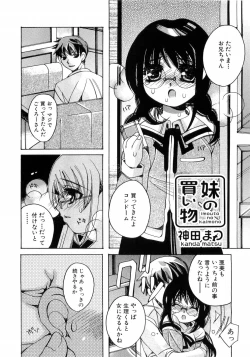 Page 86 of L-MAX Vol. 4