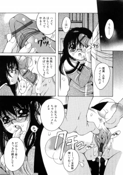 Page 87 of L-MAX Vol. 4