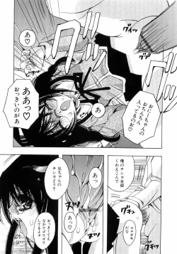 Page 89 of L-MAX Vol. 4