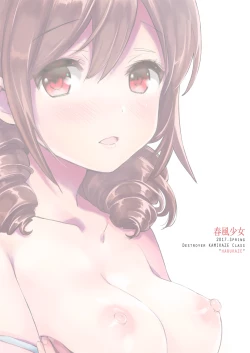 Page 26 of Harukaze syoujo