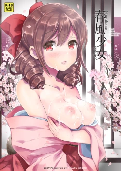 Page 2 of Harukaze syoujo