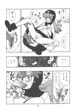 Page 14 of Draque Miracle II