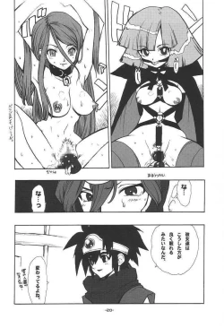 Page 19 of Draque Miracle II