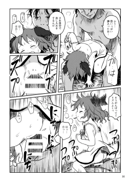 Page 16 of Kikasete! Kyouko-chan!