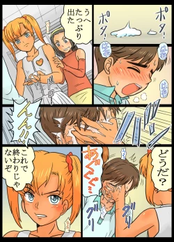 Page 18 of Joshi 3-ningumi ni Oshioki Saseta Boku.