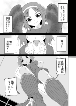 Page 20 of Stepped and Kicked