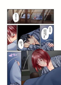 Page 503 of Jimiko wa Igai ni Erokatta Ch. 123話