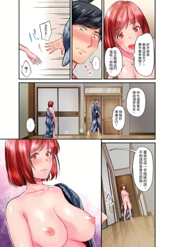 Page 551 of Jimiko wa Igai ni Erokatta Ch. 123話