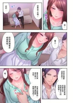 Page 175 of 人妻的性愛按摩療程。～在他的熟練技巧下調教成高潮連連的淫亂身體～ 1-9話