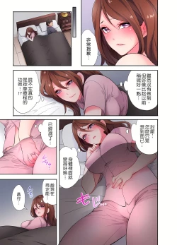 Page 49 of 人妻的性愛按摩療程。～在他的熟練技巧下調教成高潮連連的淫亂身體～ 1-9話