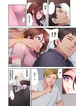 Page 50 of 人妻的性愛按摩療程。～在他的熟練技巧下調教成高潮連連的淫亂身體～ 1-9話