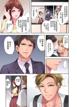 Page 5 of 人妻的性愛按摩療程。～在他的熟練技巧下調教成高潮連連的淫亂身體～ 1-9話