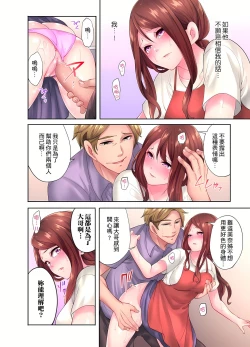 Page 78 of 人妻的性愛按摩療程。～在他的熟練技巧下調教成高潮連連的淫亂身體～ 1-9話