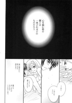 Page 13 of When You Wish Upon A Star