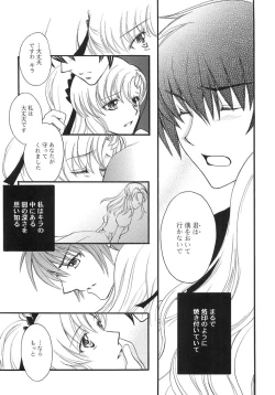 Page 8 of When You Wish Upon A Star