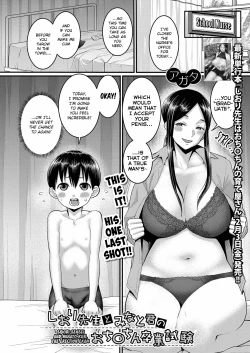 Page 2 of ShioriKun no Ochinchin Sotsugyoushiken | ShioriKun, The Erection Exam