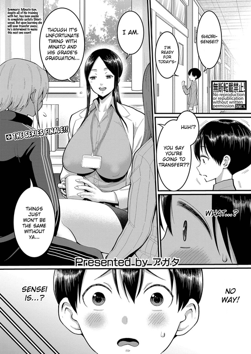Download ShioriKun no Ochinchin Sotsugyoushiken | ShioriKun, The Erection Exam
