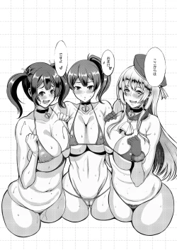 Page 1 of おまけ(2015