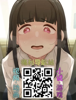 Page 56 of Orihime Manga