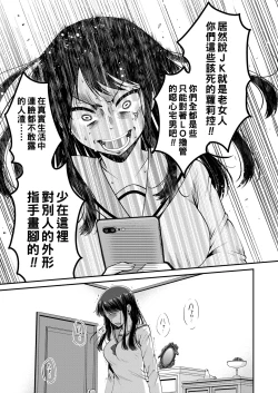 Page 17 of Haru no Yoru no Yume