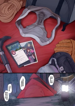 Page 1 of 内裤鉴赏家·户外达人