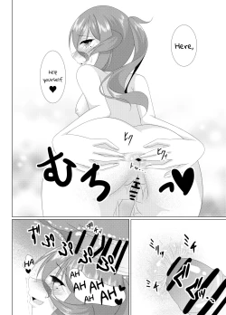 Page 17 of Jag alskar dig