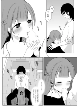 Page 10 of Kanon Senpai to Houkago Icha Love Koibito Ecchi