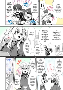 Page 2 of Rental? Kanojo 1-4 + Bangaihen