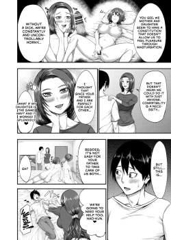 Page 12 of Boku no Katei wa Kuruimashita