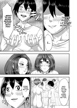 Page 23 of Boku no Katei wa Kuruimashita