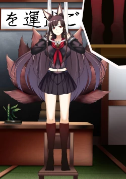 Page 104 of Akagi hanged herself in her office