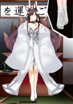 Page 10 of Akagi hanged herself in her office