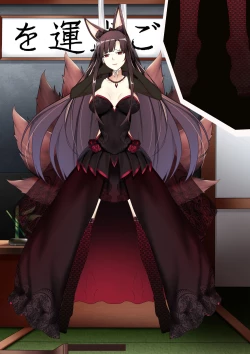 Page 136 of Akagi hanged herself in her office