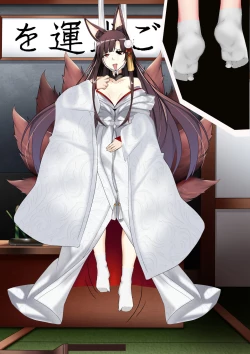 Page 17 of Akagi hanged herself in her office