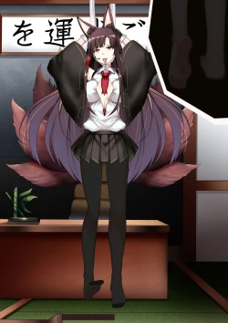 Page 40 of Akagi hanged herself in her office