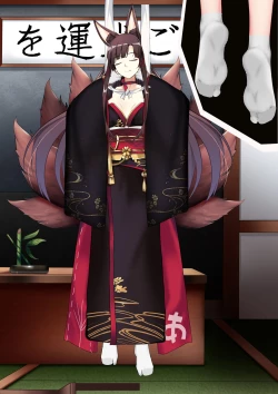 Page 56 of Akagi hanged herself in her office