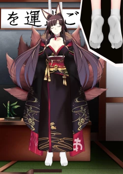 Page 57 of Akagi hanged herself in her office