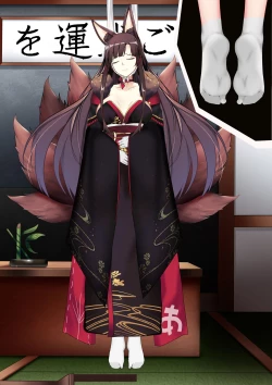 Page 59 of Akagi hanged herself in her office