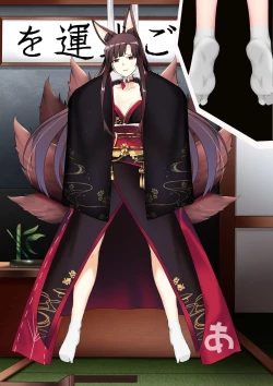 Page 61 of Akagi hanged herself in her office