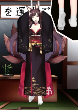 Page 65 of Akagi hanged herself in her office