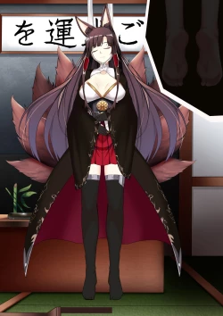 Page 83 of Akagi hanged herself in her office