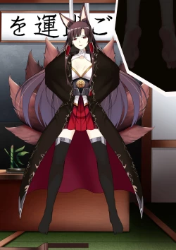 Page 86 of Akagi hanged herself in her office