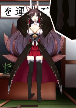 Page 90 of Akagi hanged herself in her office